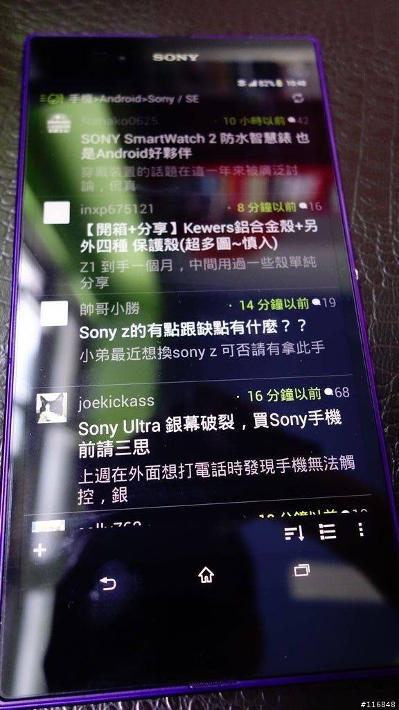 用了Z ULTRA幾個月,感想~~