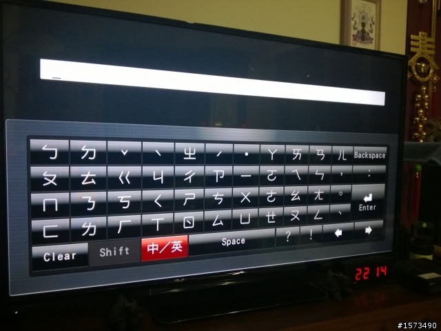 拜了一台VIZIO V50E3D 不專業開箱(安裝篇)