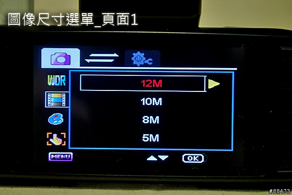【使用記錄】DOD LS430W