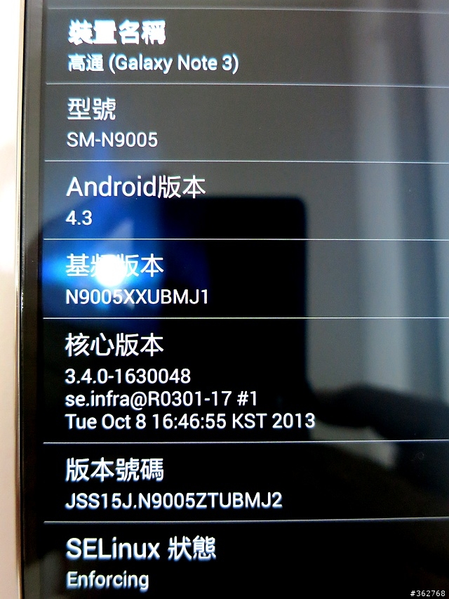 【Note3 16GB LTE版經典黑台哥大/三星延長保固至2015年10月31日開箱照】