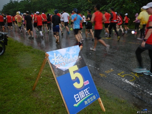2013雨中熱血狂奔的太魯閣峽谷馬拉松
