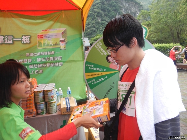 2013雨中熱血狂奔的太魯閣峽谷馬拉松