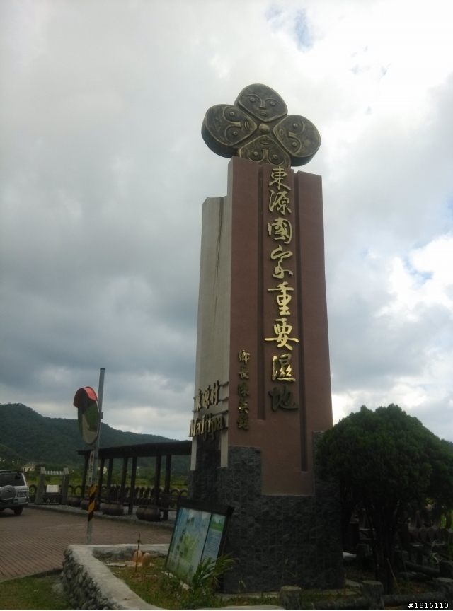 10/27~11/1 一個人六天五夜環島之旅 DAY 3