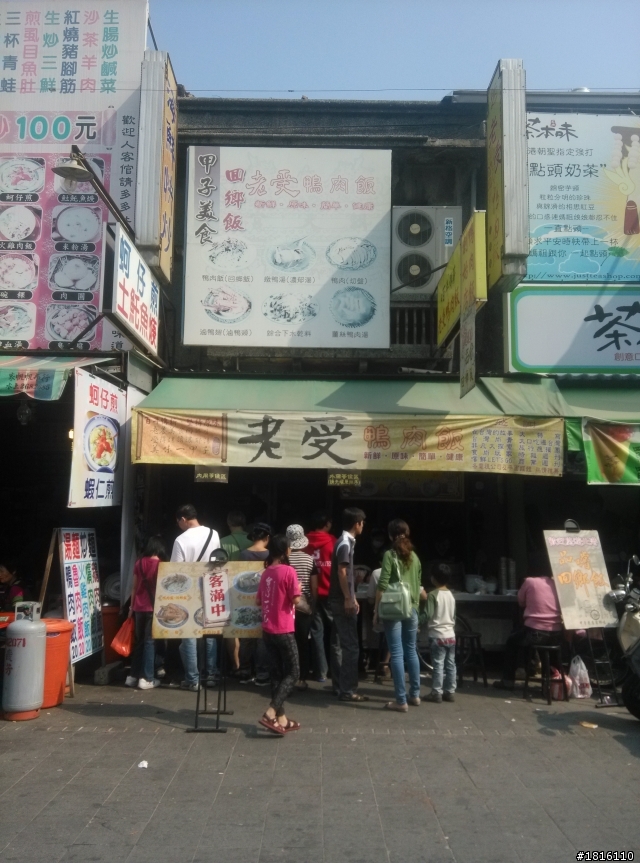 10/27~11/1 一個人六天五夜環島之旅 DAY 1