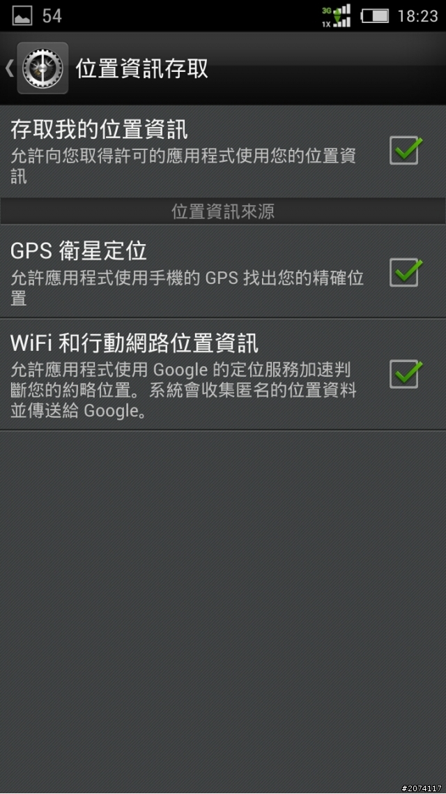 Z5 mini發現Google地圖導航的GPS啟用後與行動數據無法網路連線的BUG