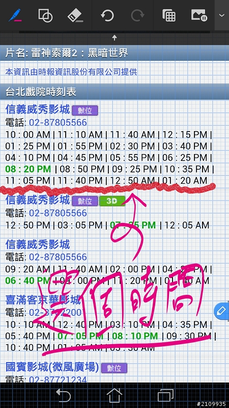 (分享)就是要寫!! 我的隨身筆記本開箱