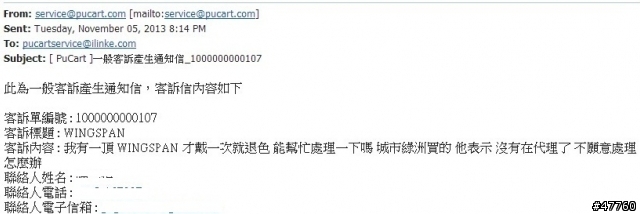 有人購買rudy project計時帽 有發生退色的狀況嗎