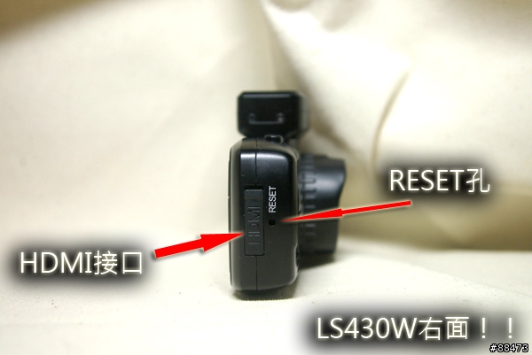 【使用記錄】DOD LS430W