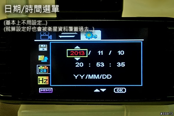 【使用記錄】DOD LS430W