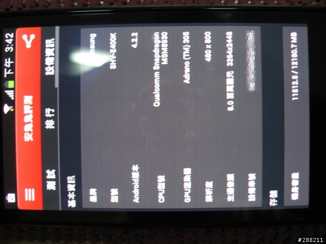 情有獨鍾-Samsung SVH-E400S-開箱文