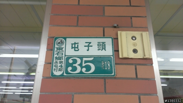11/30北高380極限認證路線