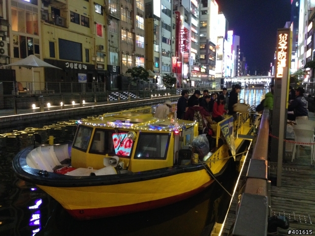 激安の旅行・大阪・自助行分享~