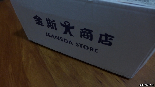 JEANSDA 2013秋冬新作 Phoenix Black Coated Jeans Slender