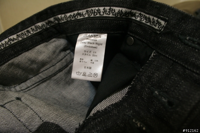 低調中的高質感─JEANSDA Phoenix Deep Black Rigid Jeans