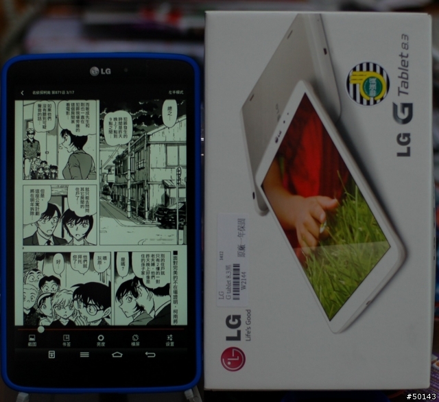 LG Tablet 8.3 預購到手 小細節開箱