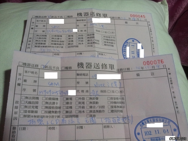 請問有人NOTE3拍照糊糊或拍照中央有綠暈嗎??