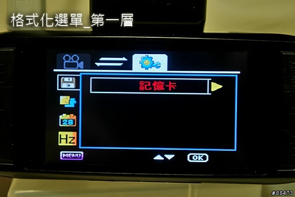 【使用記錄】DOD LS430W