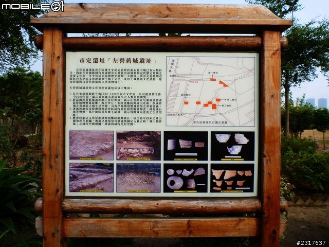 唾手可得的舊城漫騎─鳳山縣舊城巡禮