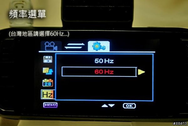 【使用記錄】DOD LS430W
