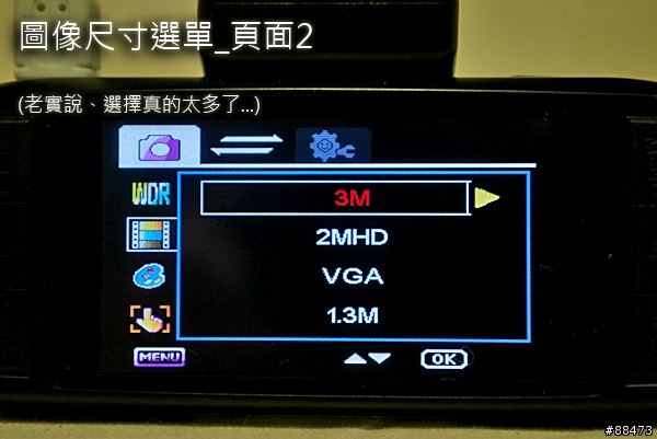 【使用記錄】DOD LS430W