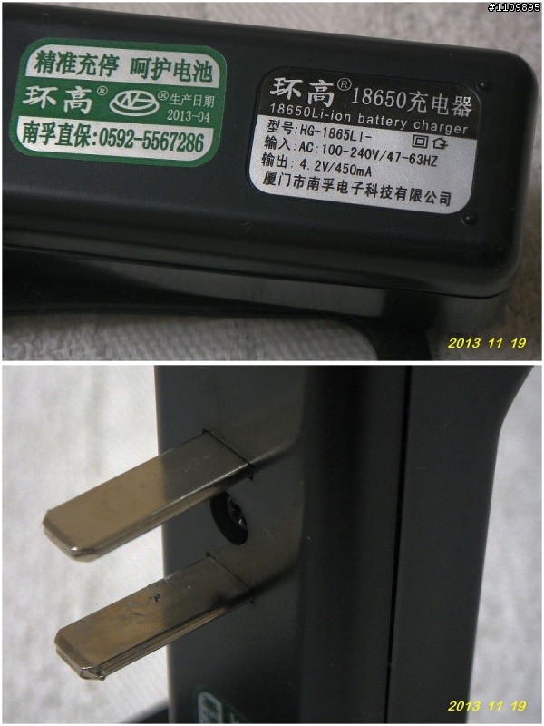 阿哈的Baoch F3手電筒