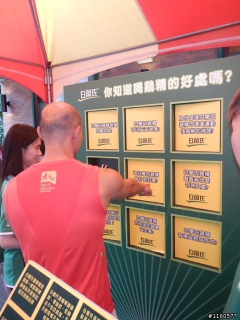 2013雨中熱血狂奔的太魯閣峽谷馬拉松