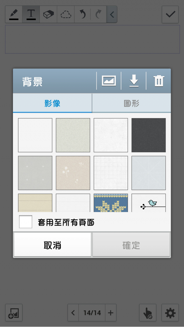 就是要Note3 每日一Note ~ S Note使用技巧