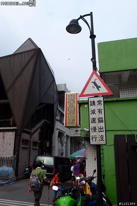 20131110 三貂嶺瀑布群、柴寮古道、侯硐一日遊