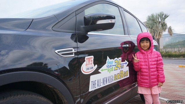 "Ford KUGA 24小時免費試乘活動" --國境之南1日遊