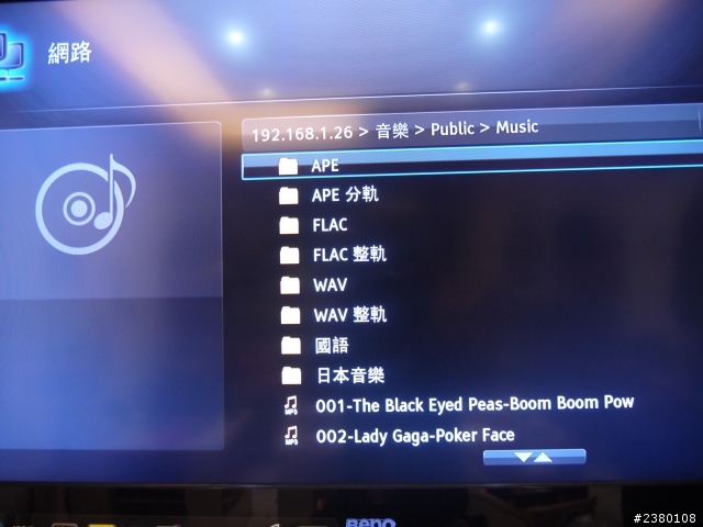 內建DARBEE OPPO BDP-103D 開箱分享
