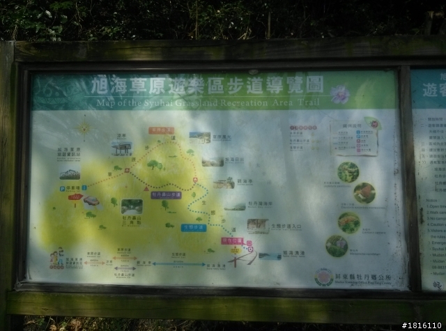 10/27~11/1 一個人六天五夜環島之旅 DAY 3