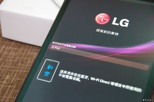 LG Tablet 8.3 預購到手 小細節開箱