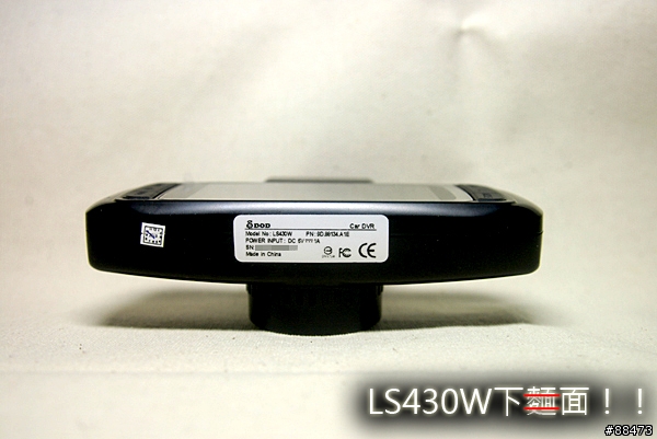 【使用記錄】DOD LS430W