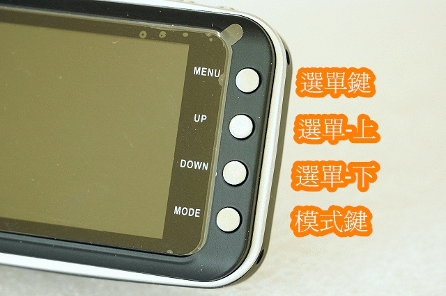 掃描者A7行車紀錄器試用分享 12-01更新