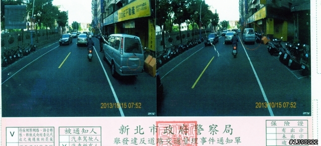 被檢舉違規,但覺得有爭議.......