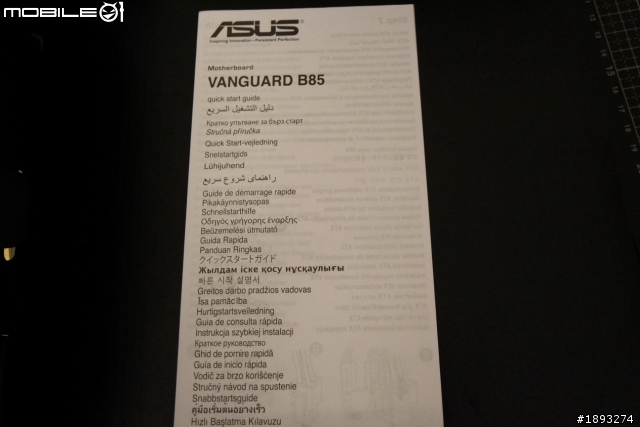 5年保固TUF入門 VANGUARD B85 低價登場