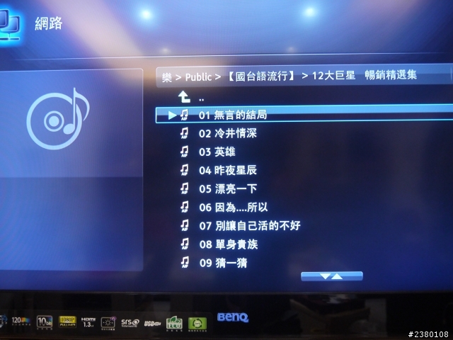 內建DARBEE OPPO BDP-103D 開箱分享