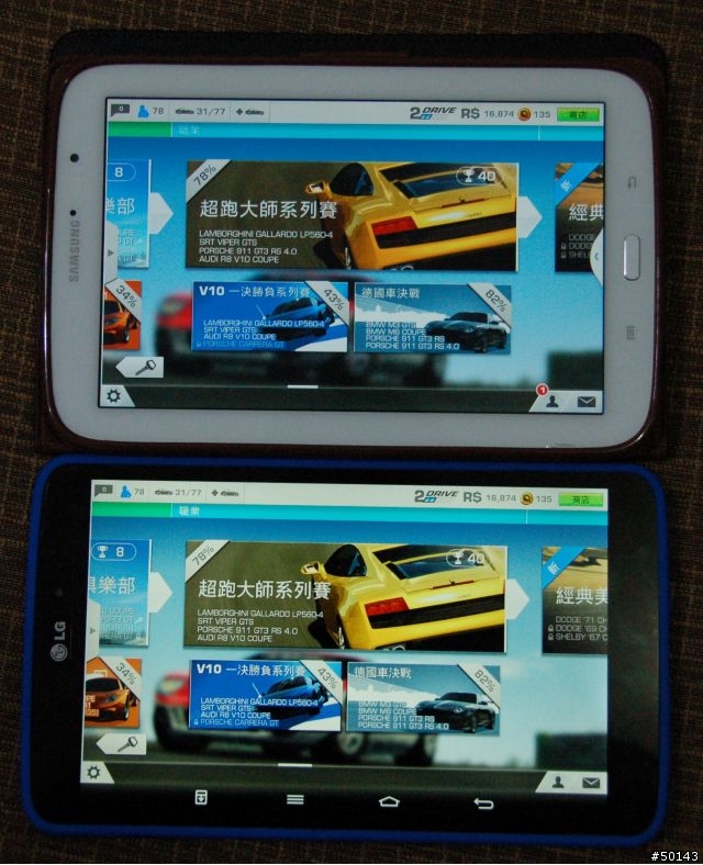 LG Tablet 8.3 預購到手 小細節開箱
