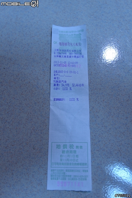 【試駕心得】與Lancer Sportback 小白鯊的超MAN環島之旅