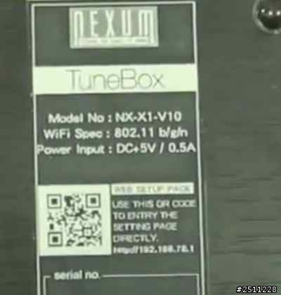 NEXUM TuneBox新品體驗會分享