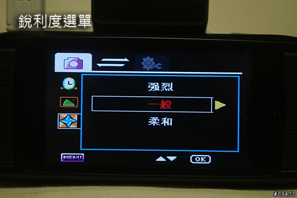 【使用記錄】DOD LS430W
