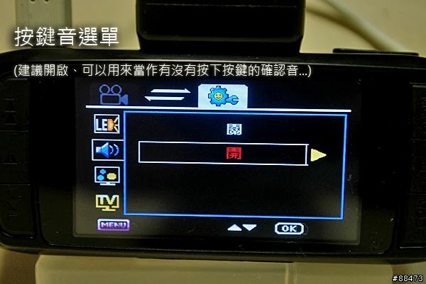 【使用記錄】DOD LS430W