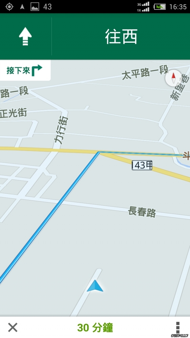 Z5 mini發現Google地圖導航的GPS啟用後與行動數據無法網路連線的BUG