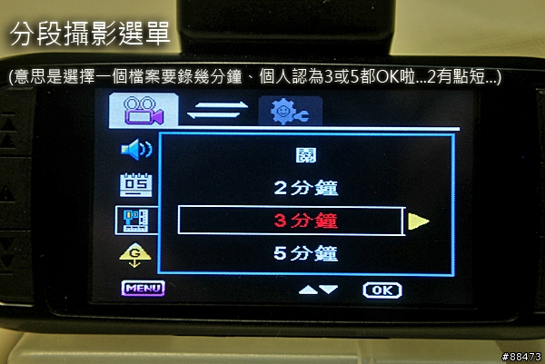 【使用記錄】DOD LS430W