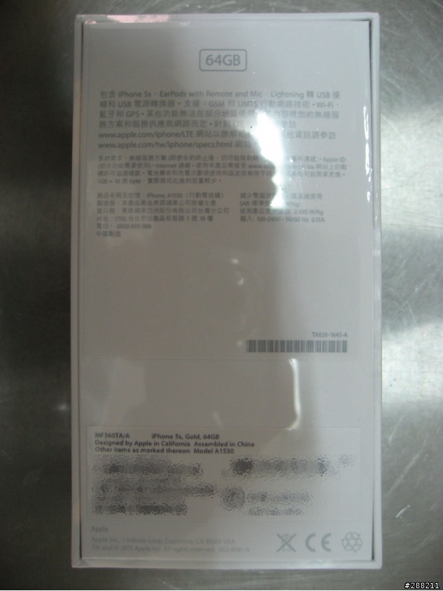 唉呀!第三支iPhone5S到貨!(退換貨2次,給Apple官網一個讚!)