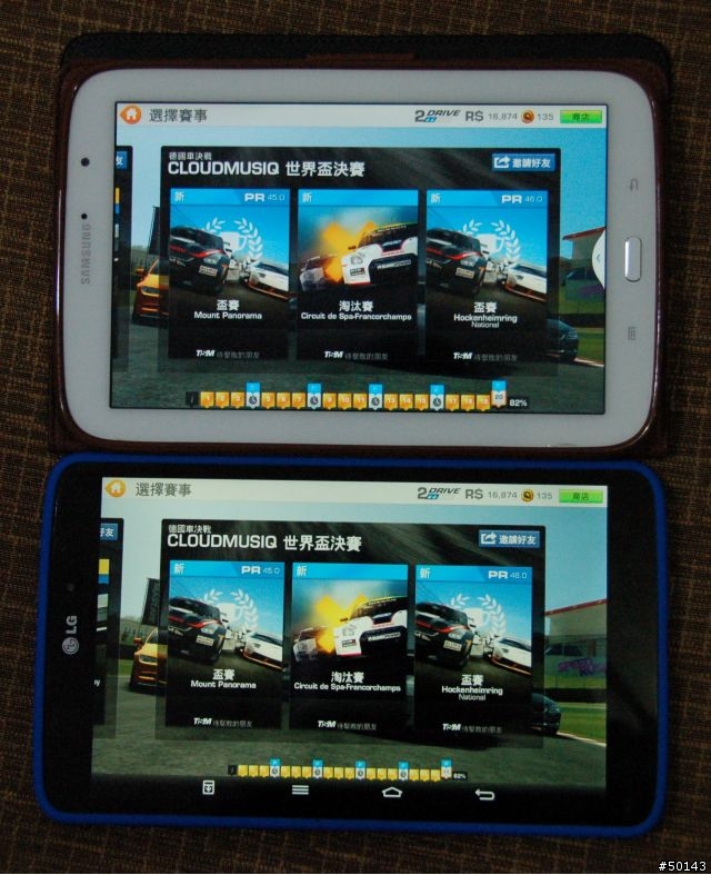 LG Tablet 8.3 預購到手 小細節開箱