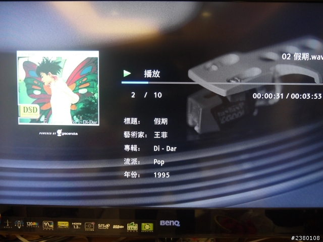 內建DARBEE OPPO BDP-103D 開箱分享