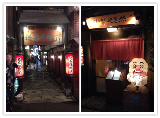 激安の旅行・大阪・自助行分享~