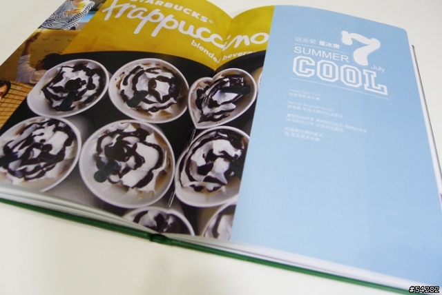 【開箱文】2014 STARBUCKS 星巴克年曆 追加 星巴克皮質旅行筆記本