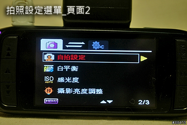 【使用記錄】DOD LS430W